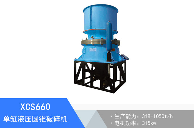 XCS660�θ�Һ���A�F����C