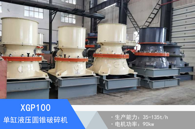 XGP100�θ�Һ���A�F����C