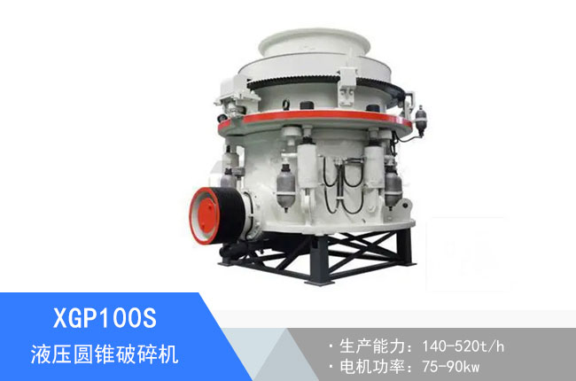 XGP100SҺ���A�F����C