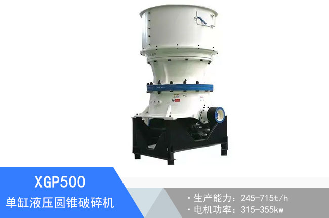 XGP500�θ�Һ���A�F����C(j��)