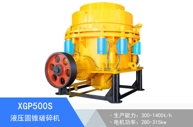 XGP500SҺ���A�F����C(j��)