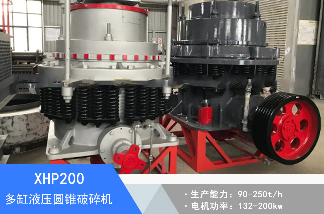 XHP200���Һ���A�F����C(j��)