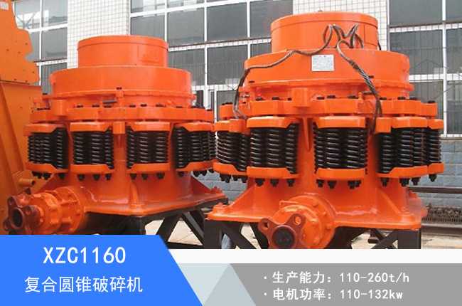 XZC1160��(f��)�ψA�F����C