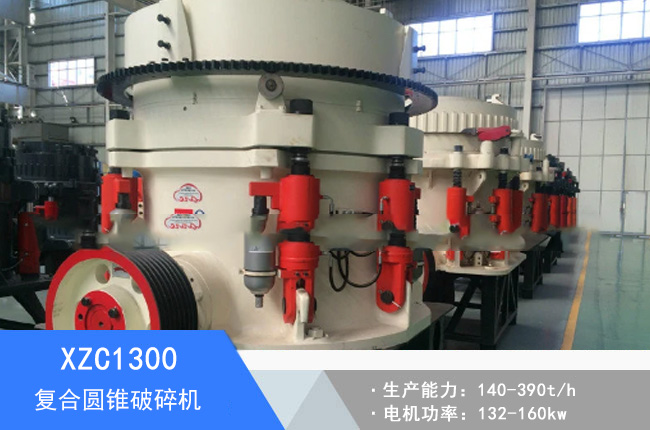 XZC1300��(f��)�ψA�F����C