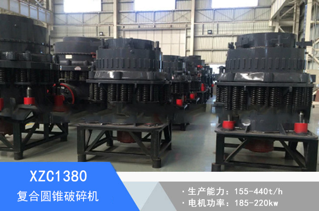 XZC1380��(f��)�ψA�F����C(j��)