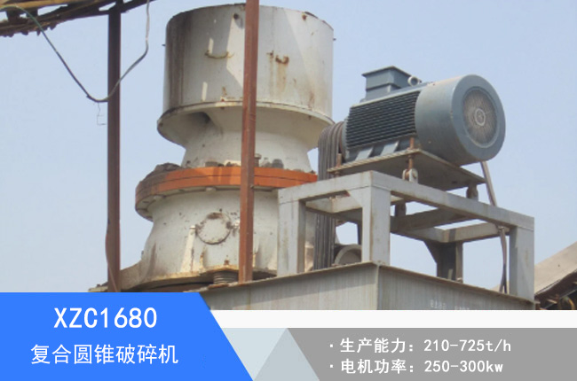 XZC1680��(f��)�ψA�F����C