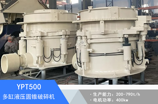 YPT500���Һ���A�F����C(j��)