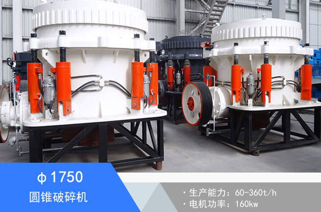 ��1750�A�F����C