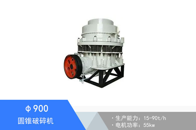 ��900�A�F����C(j��)