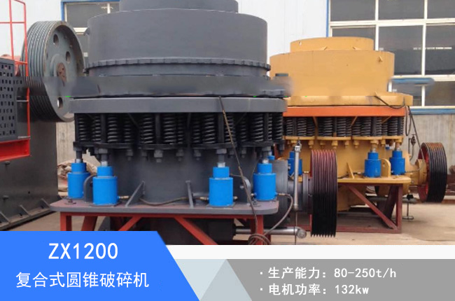 ZX1200�ͺ�ʽ�A�F����C