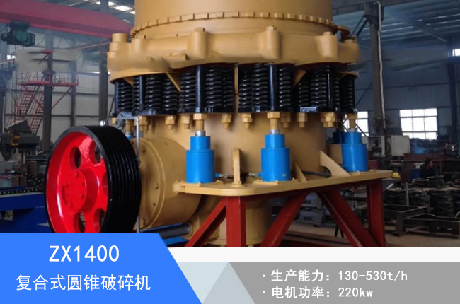 ZX1400��(f��)��ʽ�A�F����C(j��)