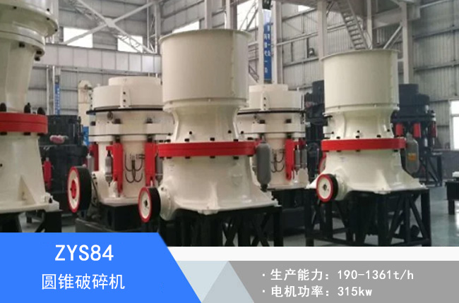 ZYS84�A�F����C(j��)