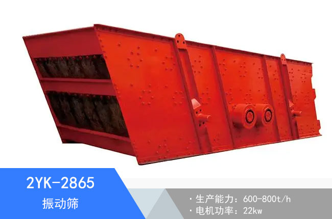 2YK-2865���(d��ng)�Y