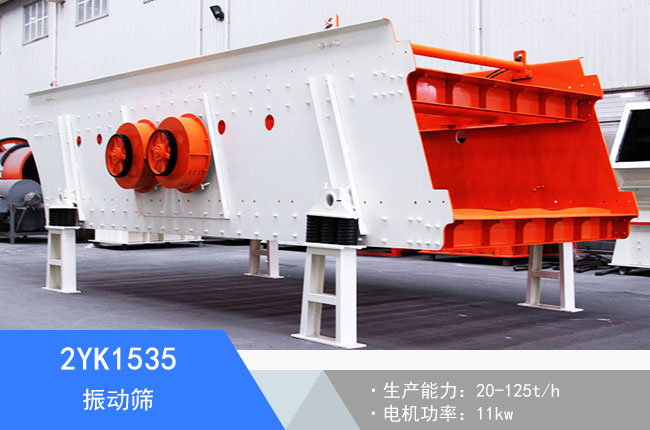 2YK1535���(d��ng)�Y