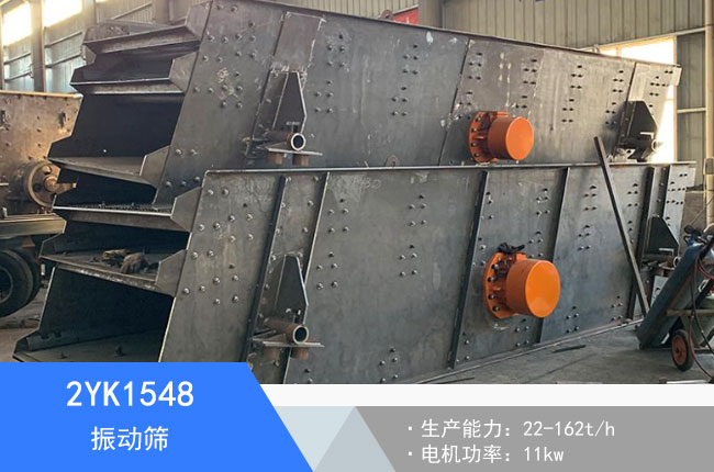 2YK1548���(d��ng)�Y