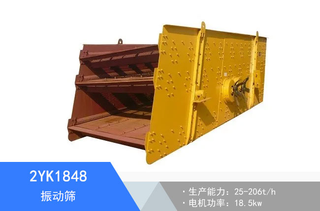 2YK1848���(d��ng)�Y