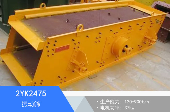 2YK2475���(d��ng)�Y