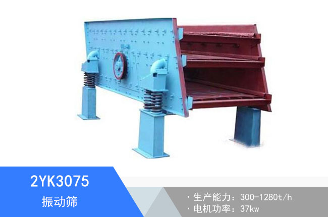 2YK3075���(d��ng)�Y