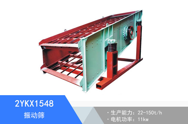 2YKX1548���(d��ng)�Y