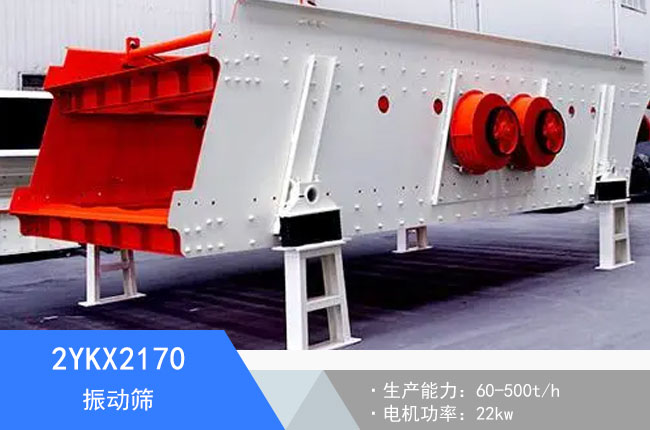 2YKX2170���(d��ng)�Y