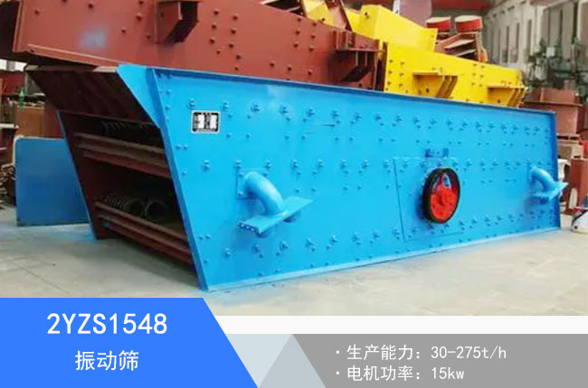 2YZS1548���(d��ng)�Y