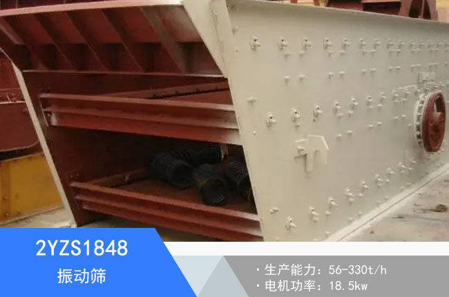 2YZS1848���(d��ng)�Y