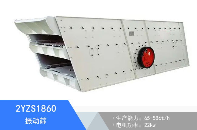 2YZS1860���(d��ng)�Y