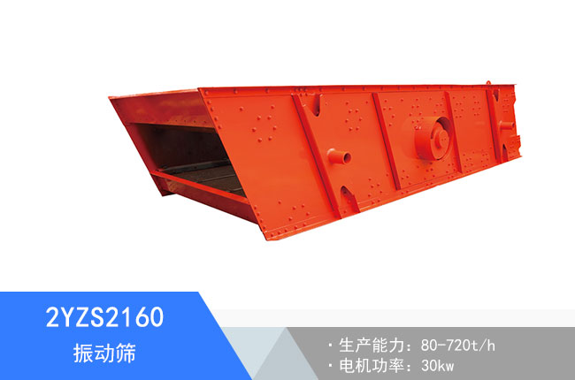 2YZS2160���(d��ng)�Y