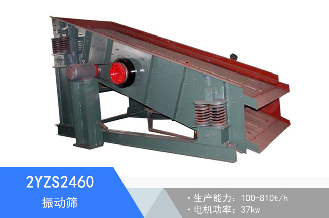 2YZS2460���(d��ng)�Y