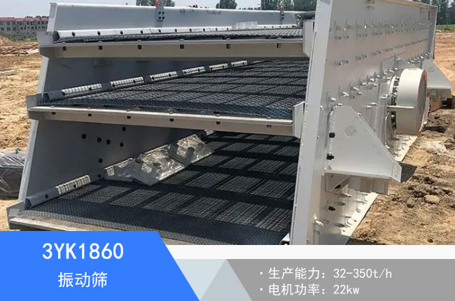 3YK1860���(d��ng)�Y