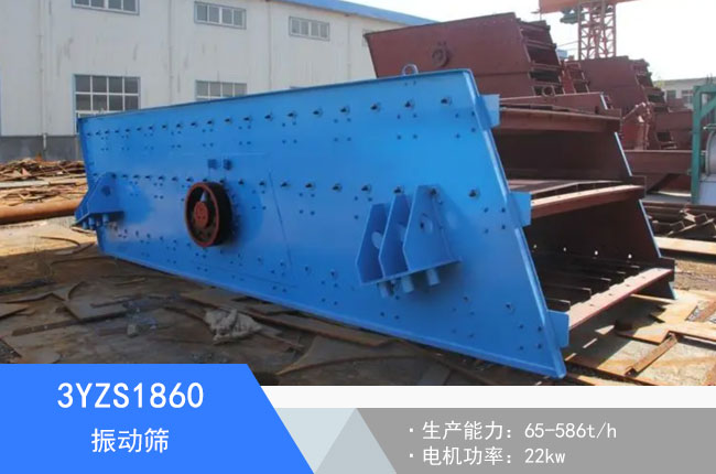 3YZS1860���(d��ng)�Y