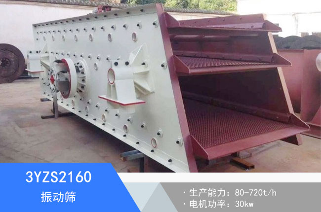 3YZS2160���(d��ng)�Y