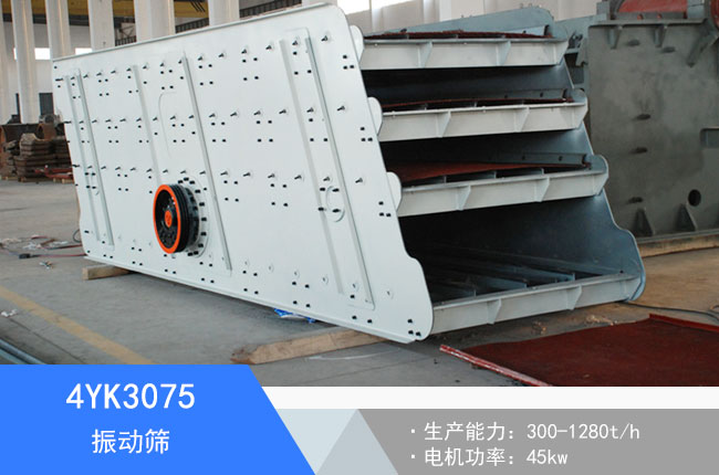 4YK3075���(d��ng)�Y