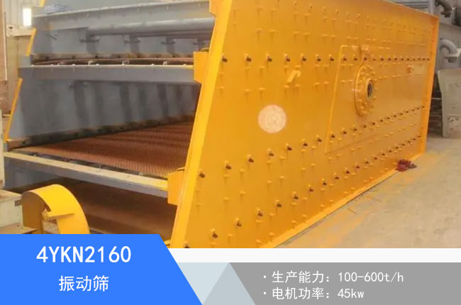 4YKN2160���(d��ng)�Y