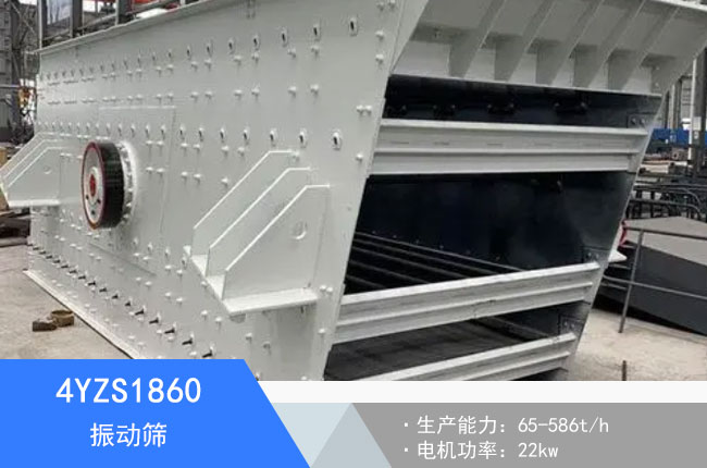 4YZS1860���(d��ng)�Y