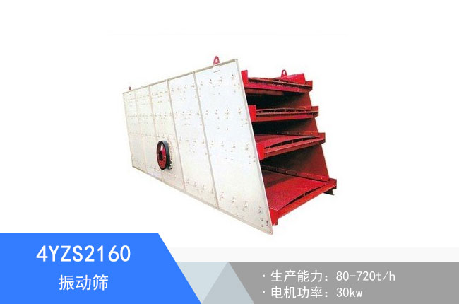 4YZS2160���(d��ng)�Y