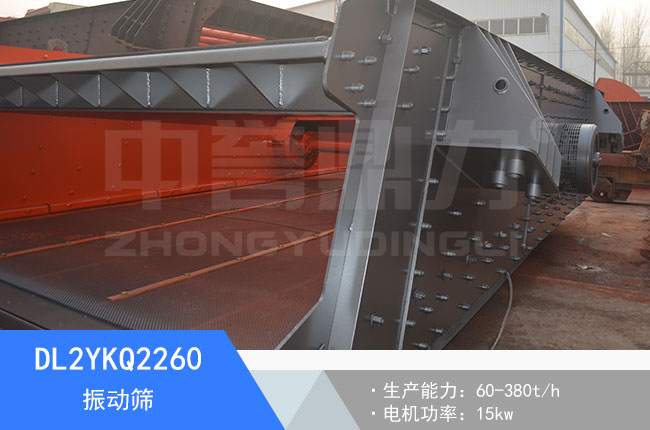 DL2YKQ2260���(d��ng)�Y