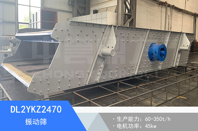 DL2YKZ2470���(d��ng)�Y