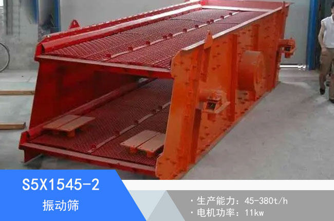 S5X1545-2���(d��ng)�Y