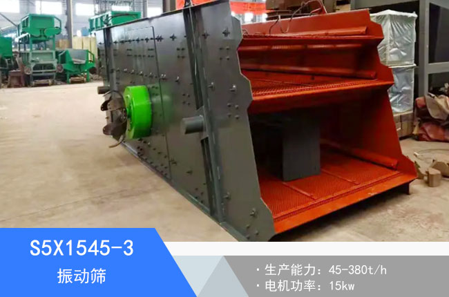 S5X1545-3���(d��ng)�Y