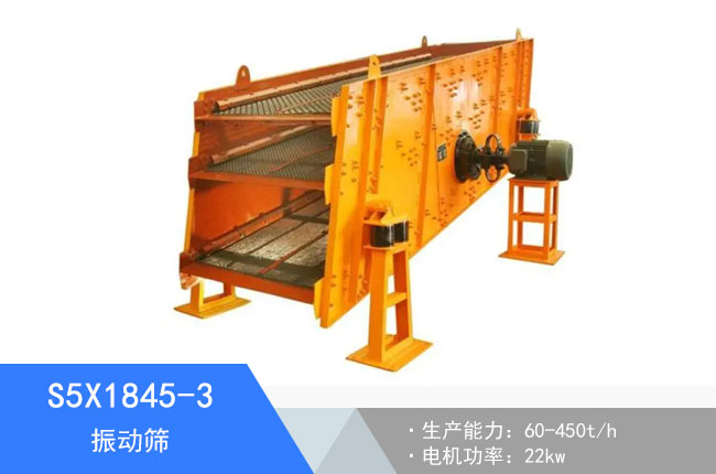 S5X1845-3���(d��ng)�Y