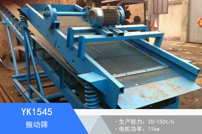 YK1545���(d��ng)�Y