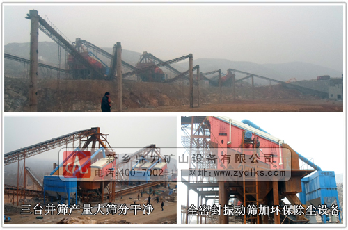 ����ɰʯ�����a(ch��n)��