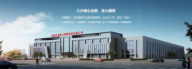 ���l(xi��ng)�����Vɽ�O�����޹�˾