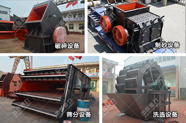 �Vɽ��ʯ�����a(ch��n)���O��